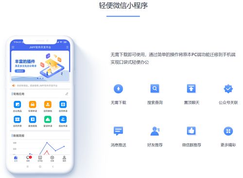 企業(yè)為何自主研發(fā)即時通訊工具 超越釘釘與企業(yè)微信的選擇