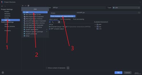 詞典項目全周期開發(fā)與部署 構(gòu)建JRE運行環(huán)境及軟件服務平臺